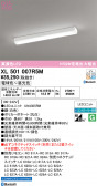 ODELIC �����ǥ�å� LED �١����饤�� XL501007R5M