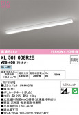 ODELIC �����ǥ�å� LED �١����饤�� XL501008R2B