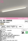 ODELIC �����ǥ�å� LED �١����饤�� XL501008R2E