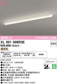 ODELIC �����ǥ�å� LED �١����饤�� XL501008R3E