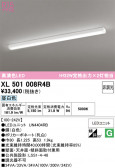 ODELIC �����ǥ�å� LED �١����饤�� XL501008R4B