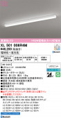 ODELIC �����ǥ�å� LED �١����饤�� XL501008R4M
