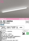 ODELIC �����ǥ�å� LED �١����饤�� XL501008R5A