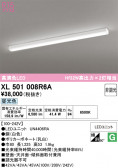 ODELIC �����ǥ�å� LED �١����饤�� XL501008R6A