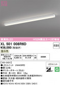 ODELIC �����ǥ�å� LED �١����饤�� XL501008R6D