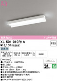 ODELIC �����ǥ�å� LED �١����饤�� XL501010R1A