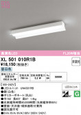 ODELIC �����ǥ�å� LED �١����饤�� XL501010R1B