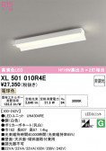 ODELIC �����ǥ�å� LED �١����饤�� XL501010R4E