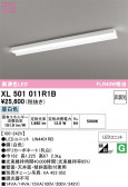 ODELIC �����ǥ�å� LED �١����饤�� XL501011R1B