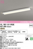 ODELIC �����ǥ�å� LED �١����饤�� XL501011R3E