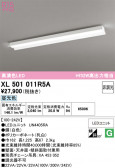 ODELIC �����ǥ�å� LED �١����饤�� XL501011R5A