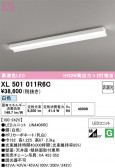 ODELIC �����ǥ�å� LED �١����饤�� XL501011R6C