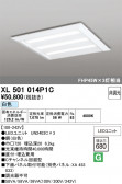 ODELIC �����ǥ�å� LED �١����饤�� XL501014P1C