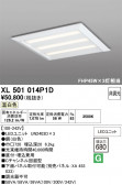 ODELIC �����ǥ�å� LED �١����饤�� XL501014P1D