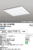 ODELIC �����ǥ�å� LED �١����饤�� XL501014P2B