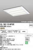 ODELIC �����ǥ�å� LED �١����饤�� XL501014P2E