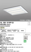 ODELIC �����ǥ�å� LED �١����饤�� XL501015P1D