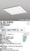 ODELIC �����ǥ�å� LED �١����饤�� XL501015P2C