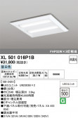 ODELIC �����ǥ�å� LED �١����饤�� XL501016P1B