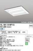 ODELIC �����ǥ�å� LED �١����饤�� XL501016P1C
