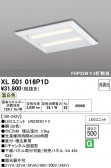 ODELIC �����ǥ�å� LED �١����饤�� XL501016P1D