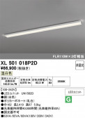 ODELIC �����ǥ�å� LED �١����饤�� XL501018P2D