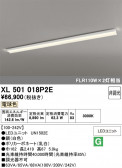 ODELIC �����ǥ�å� LED �١����饤�� XL501018P2E