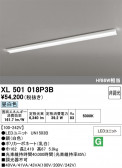 ODELIC �����ǥ�å� LED �١����饤�� XL501018P3B