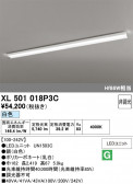 ODELIC �����ǥ�å� LED �١����饤�� XL501018P3C