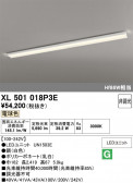 ODELIC �����ǥ�å� LED �١����饤�� XL501018P3E