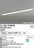 ODELIC �����ǥ�å� LED �١����饤�� XL501018P4A