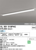 ODELIC �����ǥ�å� LED �١����饤�� XL501018P4C