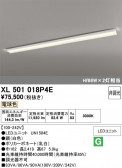 ODELIC �����ǥ�å� LED �١����饤�� XL501018P4E