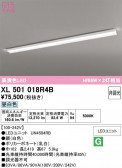 ODELIC �����ǥ�å� LED �١����饤�� XL501018R4B