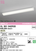 ODELIC �����ǥ�å� LED �١����饤�� XL501042R3D