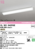 ODELIC �����ǥ�å� LED �١����饤�� XL501042R3E