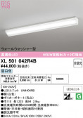 ODELIC �����ǥ�å� LED �١����饤�� XL501042R4B