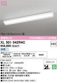 ODELIC �����ǥ�å� LED �١����饤�� XL501042R4C