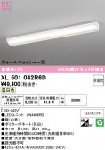 ODELIC �����ǥ�å� LED �١����饤�� XL501042R6D