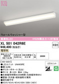 ODELIC �����ǥ�å� LED �١����饤�� XL501042R6E