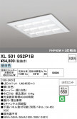 ODELIC �����ǥ�å� LED �١����饤�� XL501052P1B