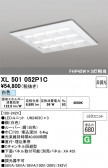 ODELIC �����ǥ�å� LED �١����饤�� XL501052P1C