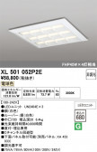 ODELIC �����ǥ�å� LED �١����饤�� XL501052P2E