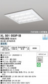 ODELIC �����ǥ�å� LED �١����饤�� XL501053P1B