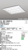 ODELIC �����ǥ�å� LED �١����饤�� XL501053P1C