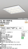ODELIC �����ǥ�å� LED �١����饤�� XL501053P1E