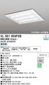 ODELIC �����ǥ�å� LED �١����饤�� XL501053P2B