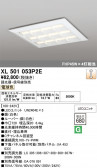 ODELIC �����ǥ�å� LED �١����饤�� XL501053P2E
