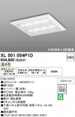 ODELIC �����ǥ�å� LED �١����饤�� XL501054P1D