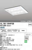 ODELIC �����ǥ�å� LED �١����饤�� XL501054P2B